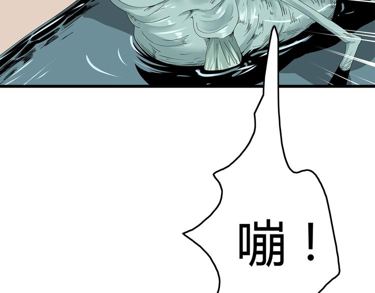 深水前线韩漫全集-第18话 巨噬怪鱼无删减无遮挡章节图片 