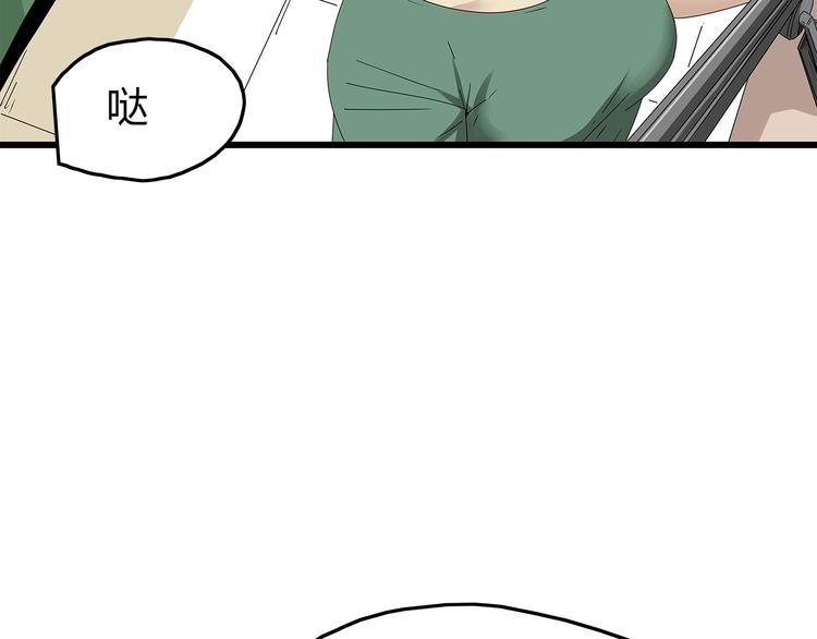 深水前线韩漫全集-第18话 巨噬怪鱼无删减无遮挡章节图片 