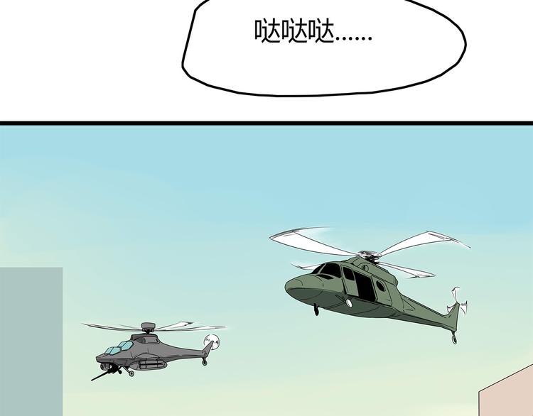 深水前线韩漫全集-第18话 巨噬怪鱼无删减无遮挡章节图片 