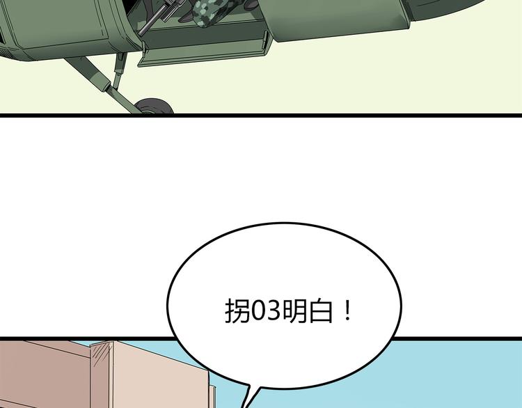 深水前线韩漫全集-第18话 巨噬怪鱼无删减无遮挡章节图片 