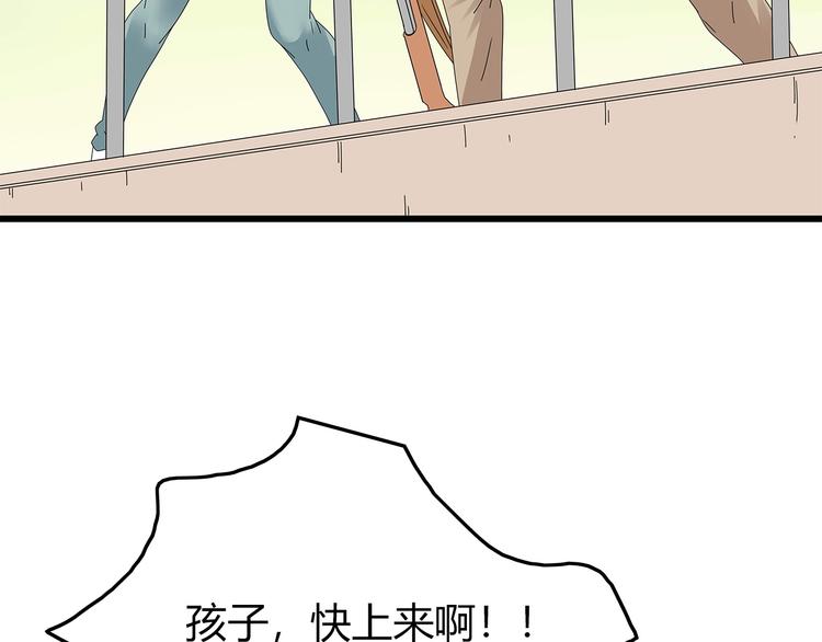 深水前线韩漫全集-第18话 巨噬怪鱼无删减无遮挡章节图片 