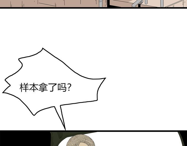深水前线韩漫全集-第18话 巨噬怪鱼无删减无遮挡章节图片 