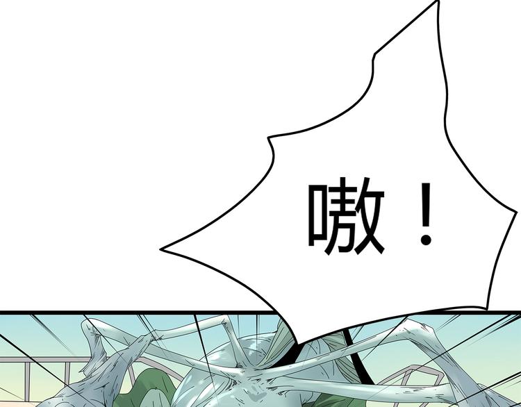 深水前线韩漫全集-第20话 你先走！无删减无遮挡章节图片 