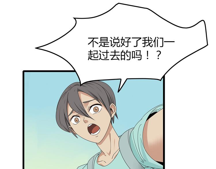 深水前线韩漫全集-第20话 你先走！无删减无遮挡章节图片 