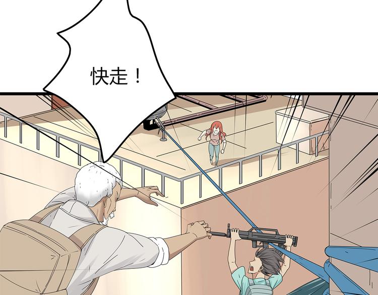 深水前线韩漫全集-第20话 你先走！无删减无遮挡章节图片 