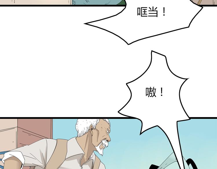 深水前线韩漫全集-第20话 你先走！无删减无遮挡章节图片 