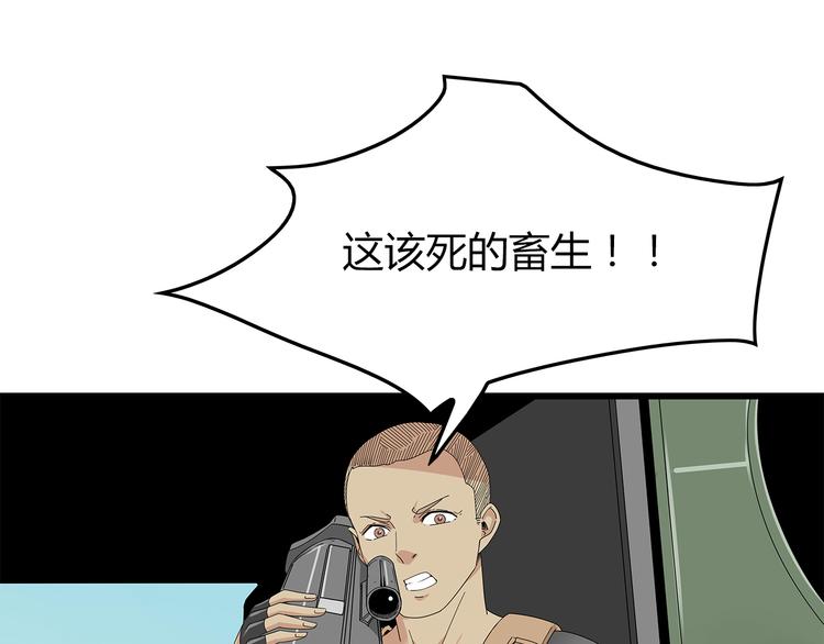 深水前线韩漫全集-第20话 你先走！无删减无遮挡章节图片 