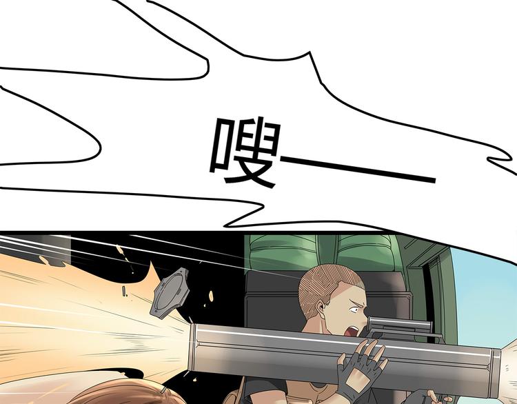 深水前线韩漫全集-第20话 你先走！无删减无遮挡章节图片 