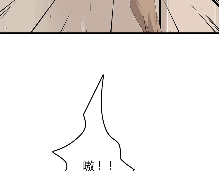 深水前线韩漫全集-第20话 你先走！无删减无遮挡章节图片 