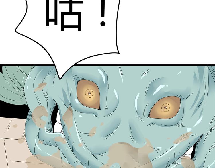 深水前线韩漫全集-第20话 你先走！无删减无遮挡章节图片 
