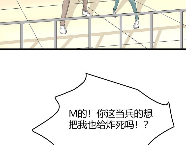 深水前线韩漫全集-第20话 你先走！无删减无遮挡章节图片 