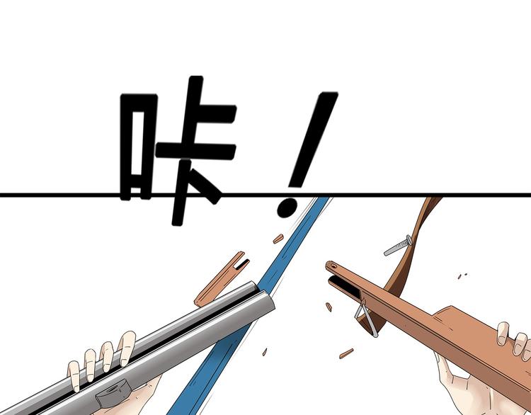 深水前线韩漫全集-第20话 你先走！无删减无遮挡章节图片 