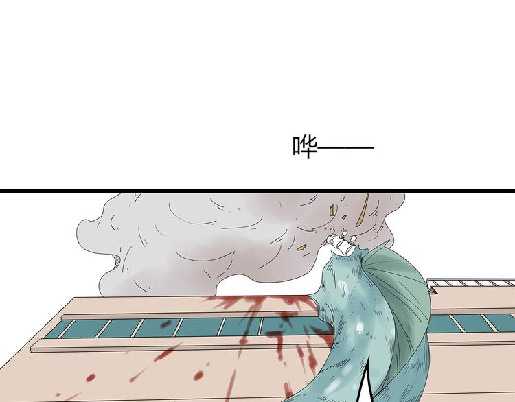 深水前线韩漫全集-第20话 你先走！无删减无遮挡章节图片 