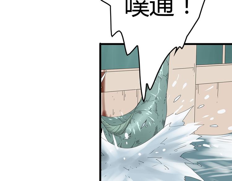 深水前线韩漫全集-第20话 你先走！无删减无遮挡章节图片 