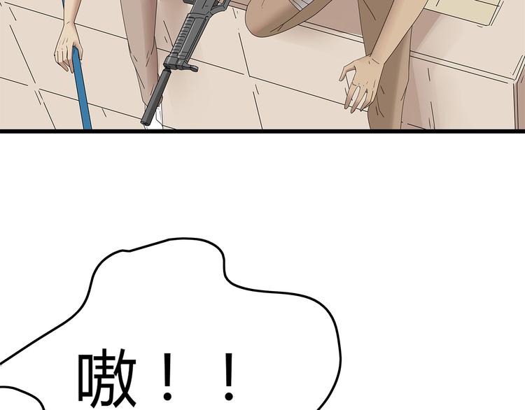 深水前线韩漫全集-第20话 你先走！无删减无遮挡章节图片 