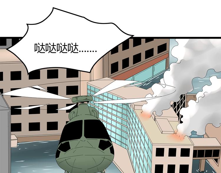 深水前线韩漫全集-第21话 被囚禁的女孩无删减无遮挡章节图片 