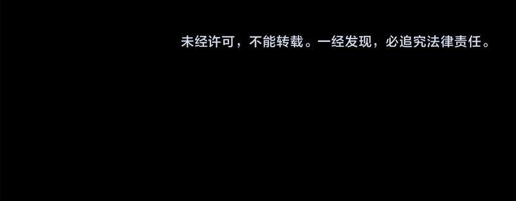 深水前线韩漫全集-第21话 被囚禁的女孩无删减无遮挡章节图片 