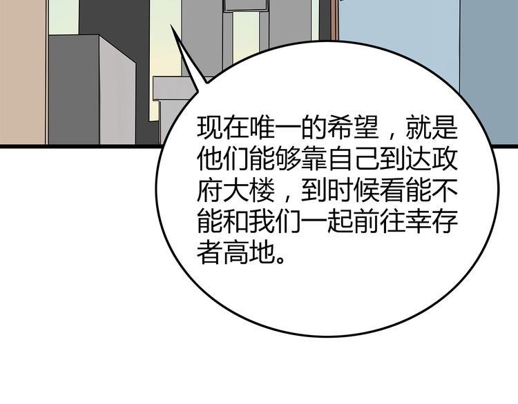 深水前线韩漫全集-第21话 被囚禁的女孩无删减无遮挡章节图片 