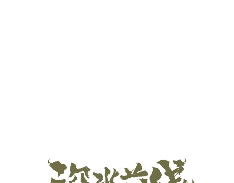 深水前线韩漫全集-第21话 被囚禁的女孩无删减无遮挡章节图片 