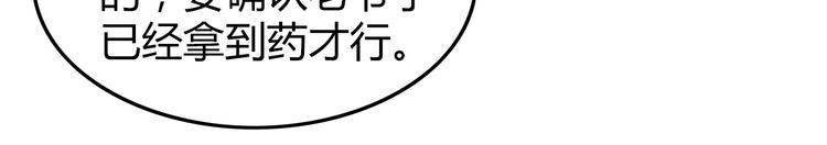 深水前线韩漫全集-第21话 被囚禁的女孩无删减无遮挡章节图片 