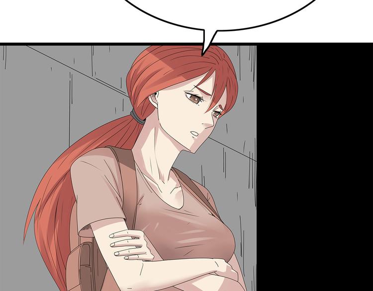 深水前线韩漫全集-第21话 被囚禁的女孩无删减无遮挡章节图片 