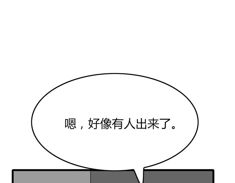深水前线韩漫全集-第21话 被囚禁的女孩无删减无遮挡章节图片 
