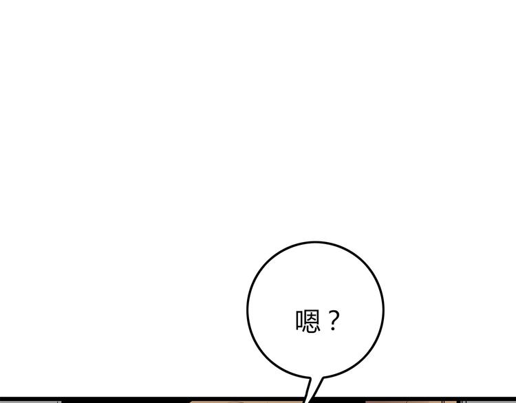 深水前线韩漫全集-第21话 被囚禁的女孩无删减无遮挡章节图片 