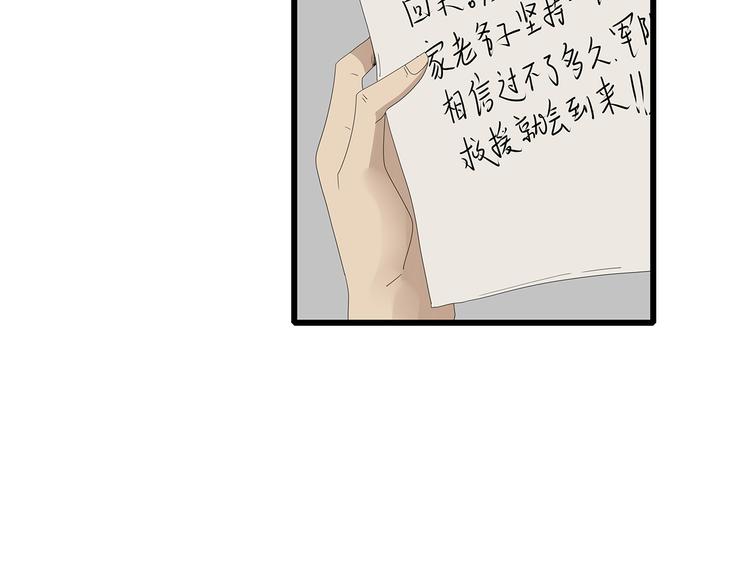深水前线韩漫全集-第21话 被囚禁的女孩无删减无遮挡章节图片 