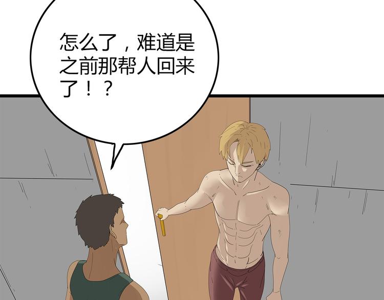 深水前线韩漫全集-第21话 被囚禁的女孩无删减无遮挡章节图片 