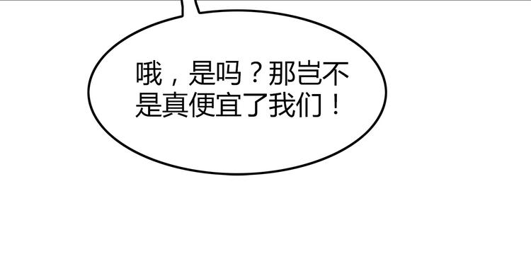 深水前线韩漫全集-第21话 被囚禁的女孩无删减无遮挡章节图片 