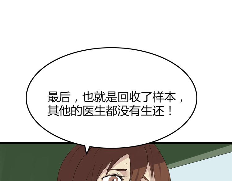 深水前线韩漫全集-第21话 被囚禁的女孩无删减无遮挡章节图片 