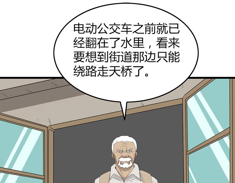 深水前线韩漫全集-第21话 被囚禁的女孩无删减无遮挡章节图片 