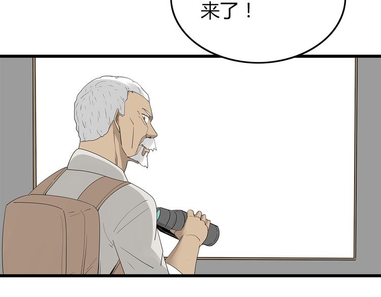 深水前线韩漫全集-第21话 被囚禁的女孩无删减无遮挡章节图片 