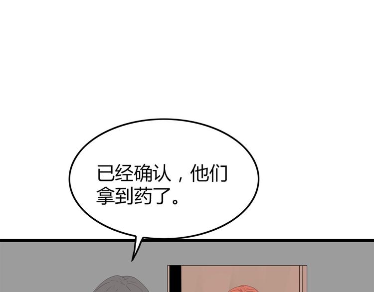 深水前线韩漫全集-第21话 被囚禁的女孩无删减无遮挡章节图片 