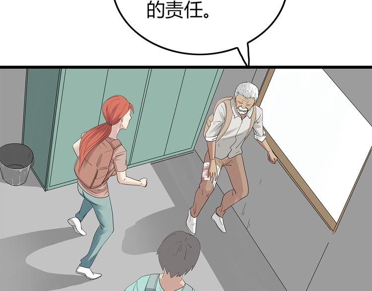 深水前线韩漫全集-第21话 被囚禁的女孩无删减无遮挡章节图片 