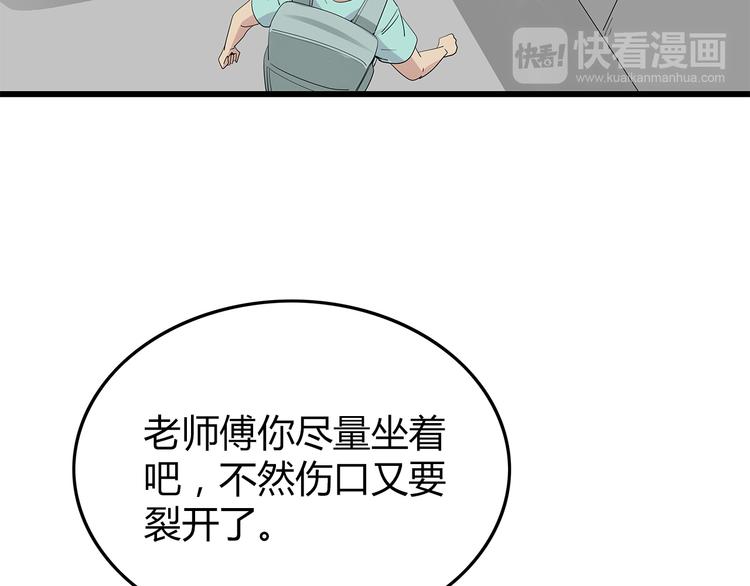 深水前线韩漫全集-第21话 被囚禁的女孩无删减无遮挡章节图片 