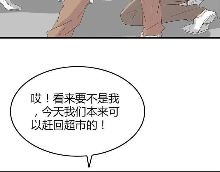 深水前线韩漫全集-第21话 被囚禁的女孩无删减无遮挡章节图片 
