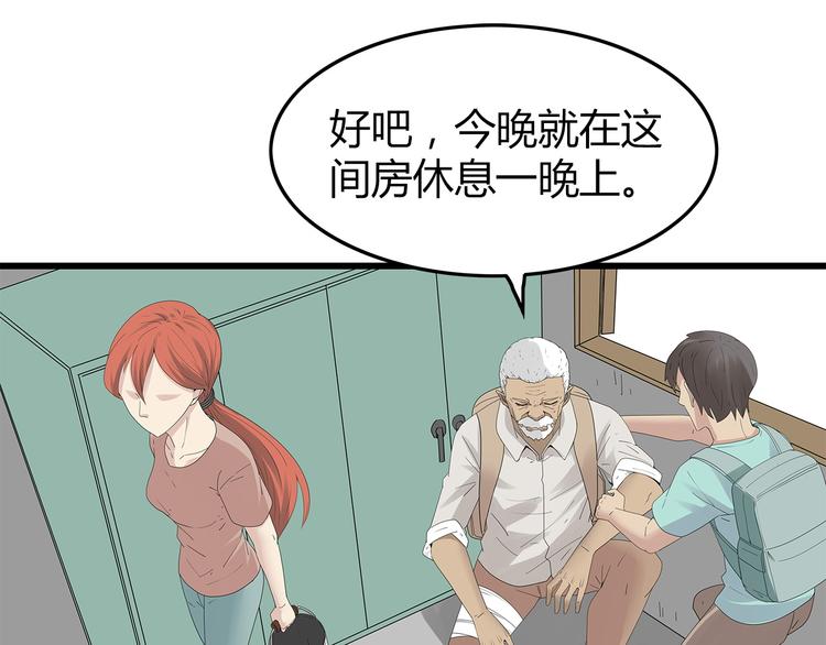 深水前线韩漫全集-第21话 被囚禁的女孩无删减无遮挡章节图片 