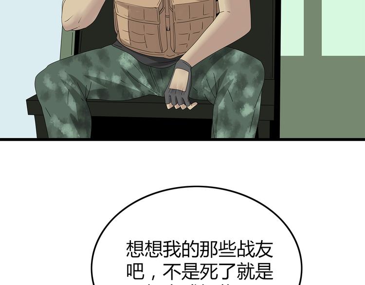 深水前线韩漫全集-第21话 被囚禁的女孩无删减无遮挡章节图片 