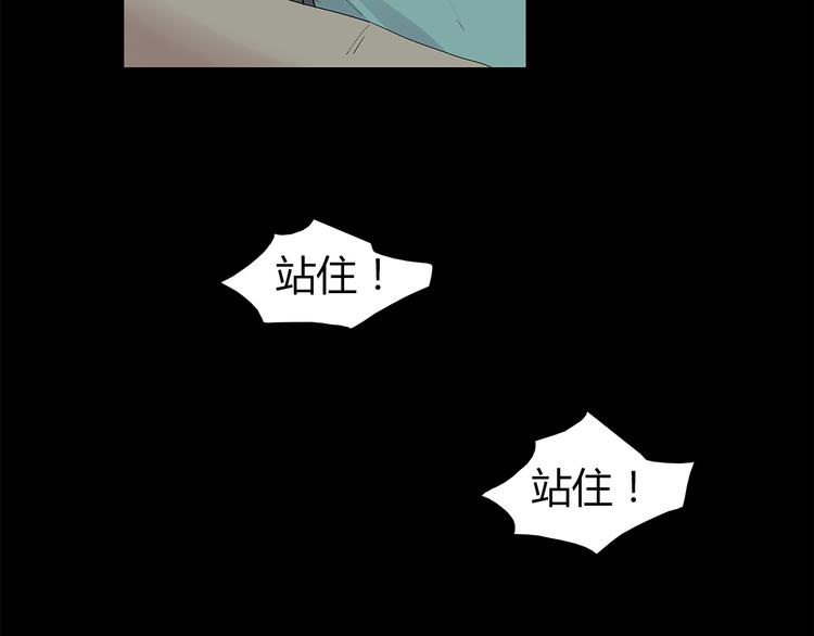 深水前线韩漫全集-第21话 被囚禁的女孩无删减无遮挡章节图片 