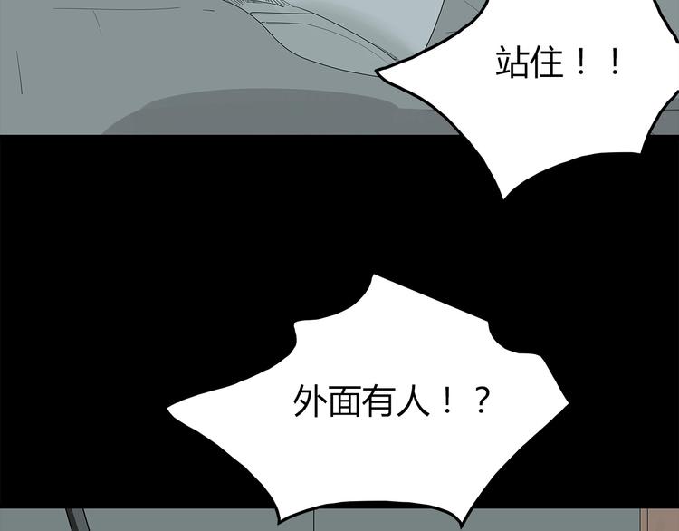 深水前线韩漫全集-第21话 被囚禁的女孩无删减无遮挡章节图片 