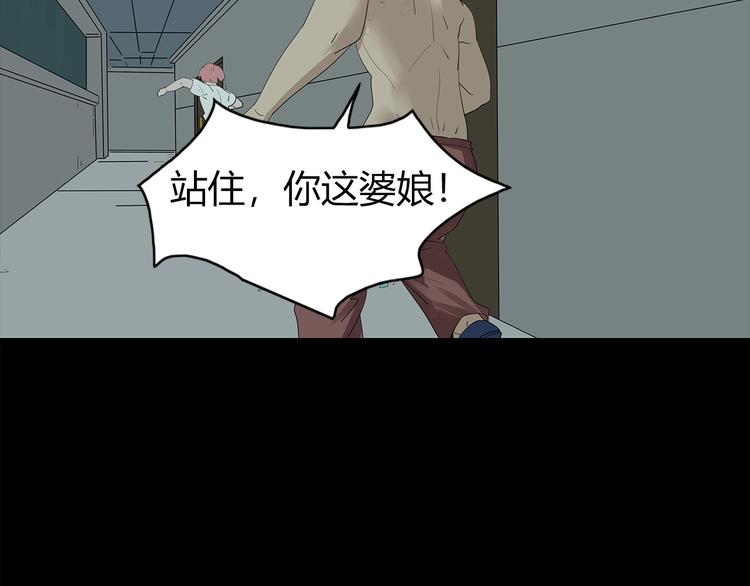 深水前线韩漫全集-第21话 被囚禁的女孩无删减无遮挡章节图片 