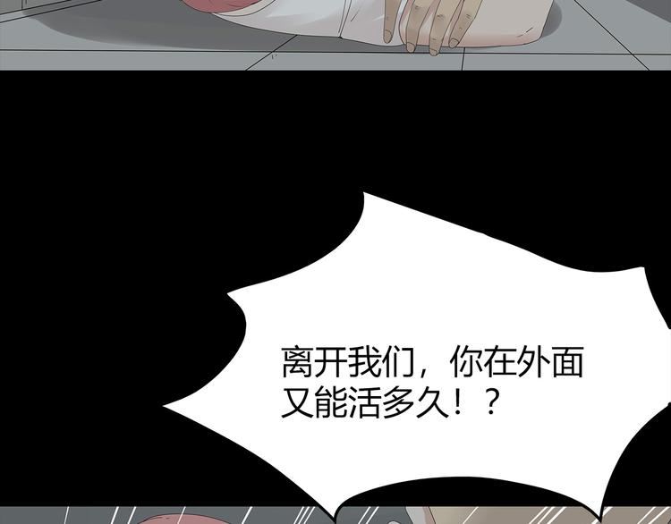 深水前线韩漫全集-第22话 唯恐天下不乱无删减无遮挡章节图片 