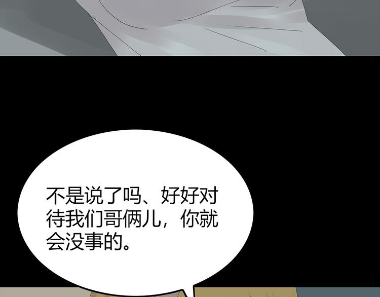 深水前线韩漫全集-第22话 唯恐天下不乱无删减无遮挡章节图片 
