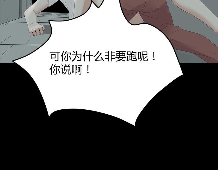 深水前线韩漫全集-第22话 唯恐天下不乱无删减无遮挡章节图片 