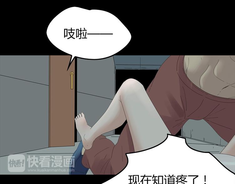 深水前线韩漫全集-第22话 唯恐天下不乱无删减无遮挡章节图片 