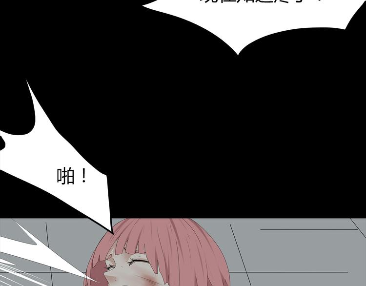 深水前线韩漫全集-第22话 唯恐天下不乱无删减无遮挡章节图片 