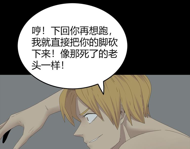 深水前线韩漫全集-第22话 唯恐天下不乱无删减无遮挡章节图片 