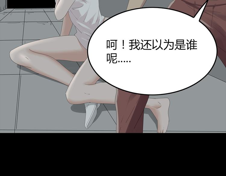 深水前线韩漫全集-第22话 唯恐天下不乱无删减无遮挡章节图片 