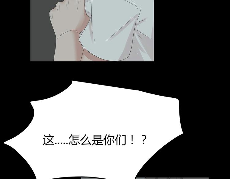 深水前线韩漫全集-第22话 唯恐天下不乱无删减无遮挡章节图片 